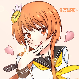 Marika!
